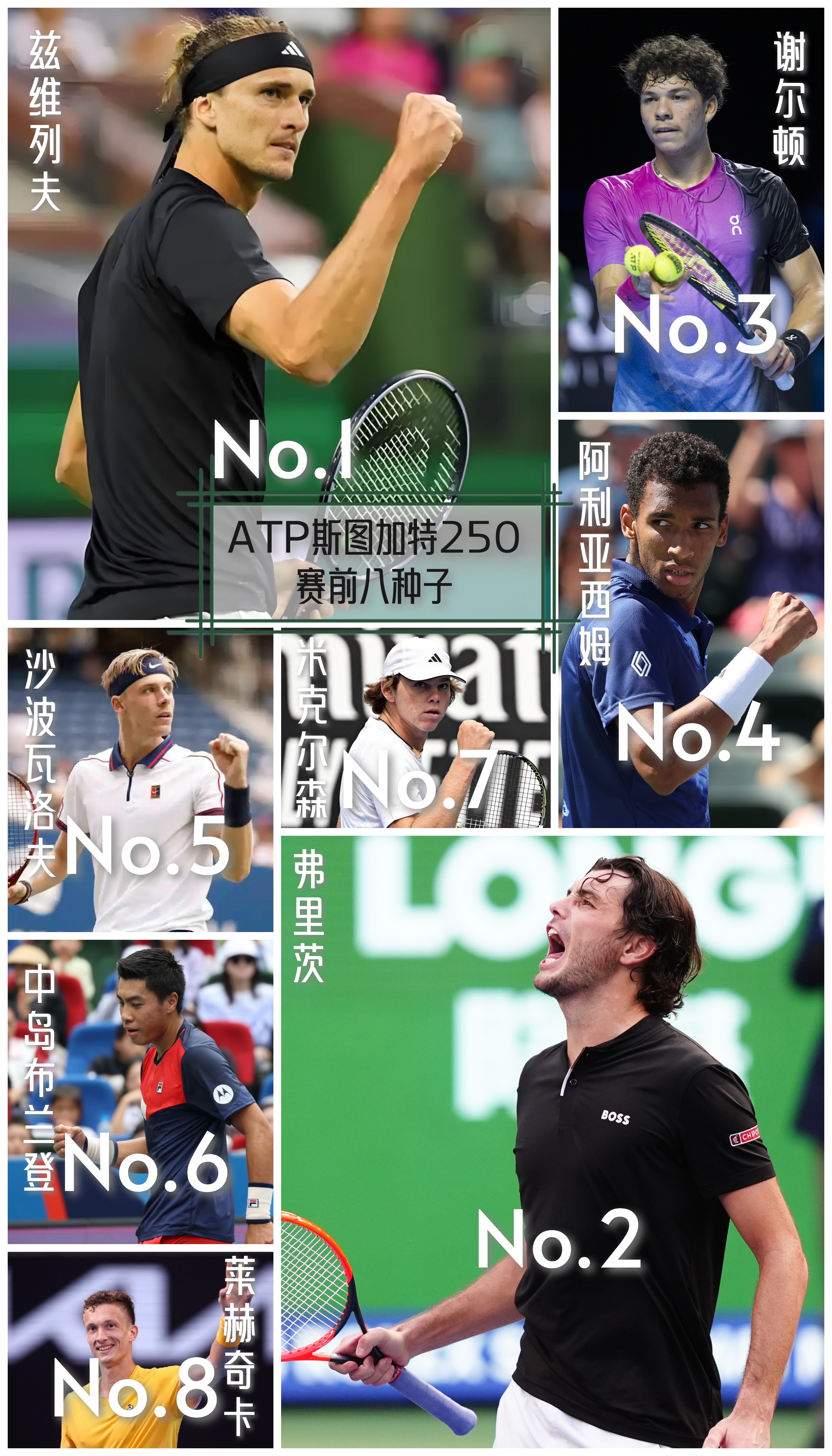 英雄联盟台服官网地址一览-拜仁慕尼黑主场4比0大胜斯图加特