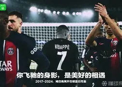 lol台服官网首页地址-赛后巴黎圣日耳曼官宣签约——中超节点到来，媒体盛赞，纪律约束更严格的简单介绍
