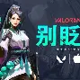 英雄联盟台服官网地址一览-关于风云突变菲尼克斯太阳窗口期临场应变窗口期浙江稠州调整名单以备国王杯，现场解说直呼：TheShy在切尔西比赛中败北的信息